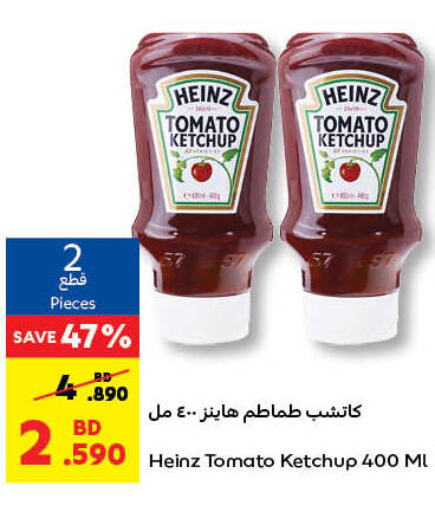 HEINZ Tomato Ketchup  in Carrefour in Bahrain