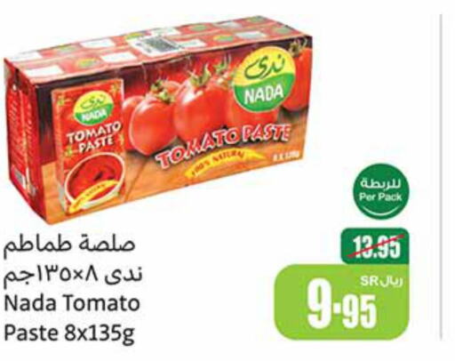  Tomato Ketchup  in Othaim Markets in KSA, Saudi Arabia, Saudi - Yanbu