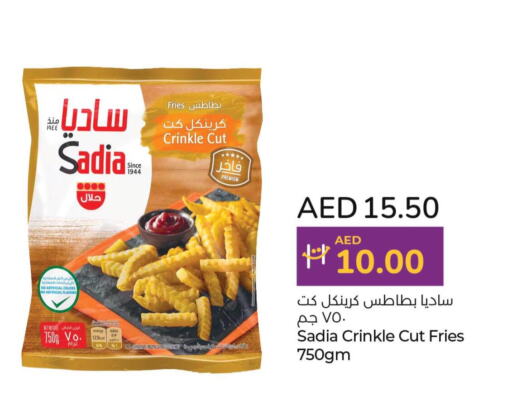 SADIA   in Lulu Hypermarket in UAE - Al Ain