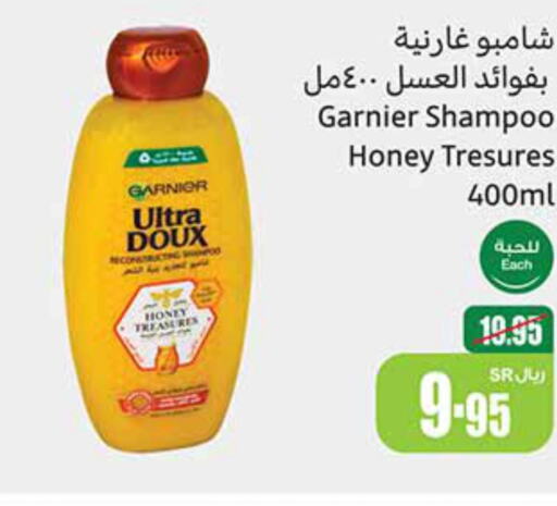 GARNIER Shampoo / Conditioner  in Othaim Markets in KSA, Saudi Arabia, Saudi - Jeddah