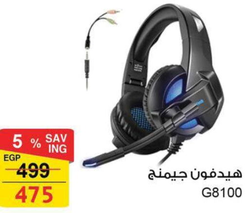  Earphone  in فتح الله in Egypt - القاهرة