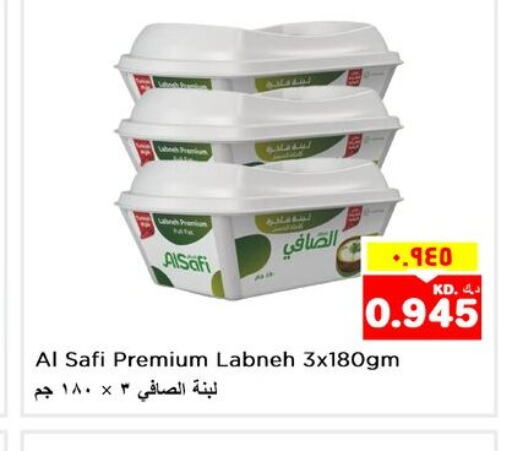 AL SAFI Labneh  in Nesto Hypermarkets in Kuwait - Ahmadi Governorate