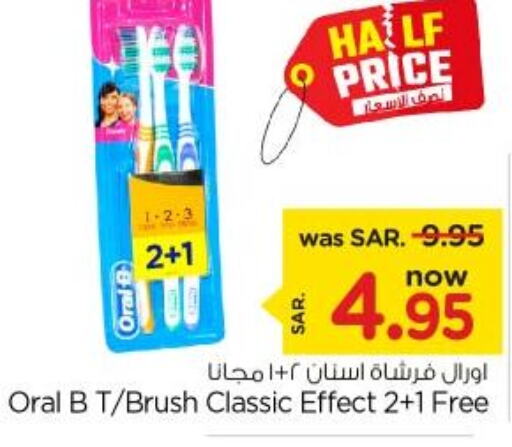 ORAL-B Toothbrush  in Nesto in KSA, Saudi Arabia, Saudi - Riyadh