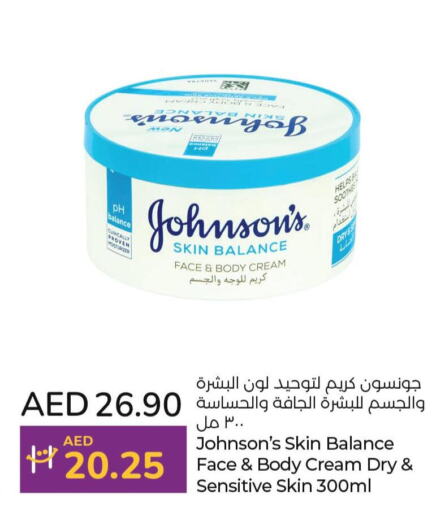 JOHNSONS Body Lotion & Cream  in Lulu Hypermarket in UAE - Sharjah / Ajman