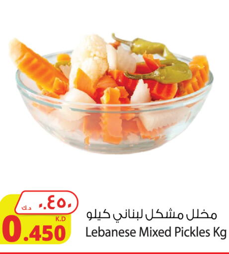  Pickle  in Agricultural Food Products Co. in Kuwait - Ahmadi Governorate