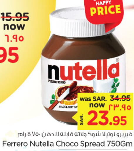 NUTELLA Chocolate Spread  in Nesto in KSA, Saudi Arabia, Saudi - Al Khobar