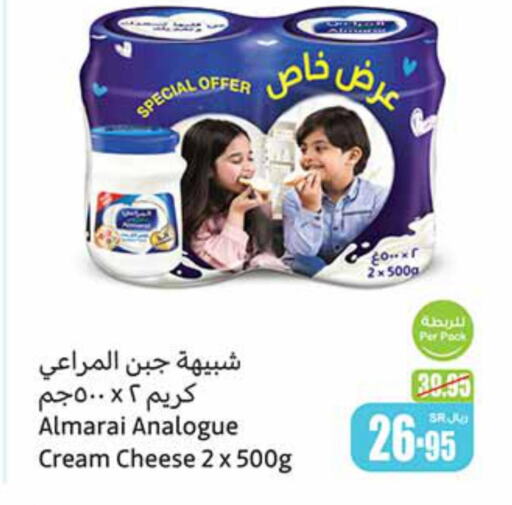 ALMARAI Cream Cheese  in Othaim Markets in KSA, Saudi Arabia, Saudi - Buraidah