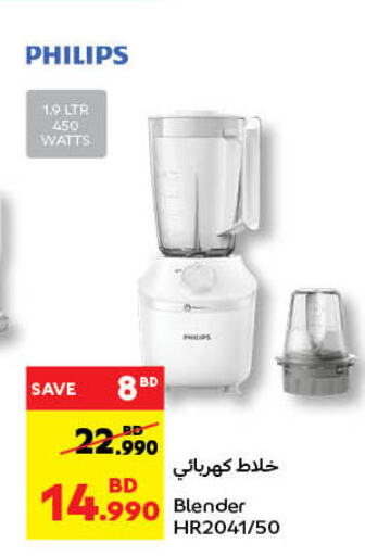 PHILIPS Mixer / Grinder  in Carrefour in Bahrain