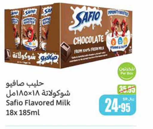 SAFIO Flavoured Milk  in Othaim Markets in KSA, Saudi Arabia, Saudi - Jeddah
