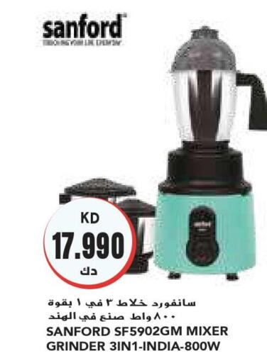 SANFORD Mixer / Grinder  in Grand Costo in Kuwait - Ahmadi Governorate