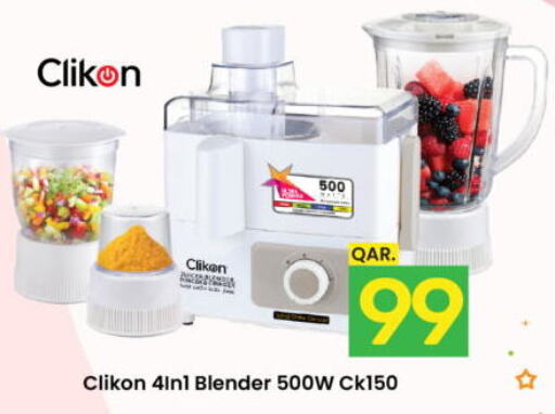 CLIKON Mixer / Grinder  in باريس هايبرماركت in قطر - الريان