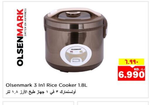 OLSENMARK Rice Cooker  in Nesto Hypermarkets in Kuwait - Ahmadi Governorate