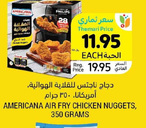 AMERICANA Chicken Nuggets  in أسواق التميمي in مملكة العربية السعودية, السعودية, سعودية - تبوك
