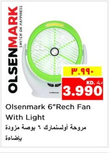 OLSENMARK Fan  in Nesto Hypermarkets in Kuwait - Ahmadi Governorate