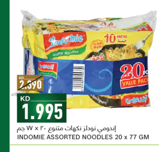 INDOMIE Noodles  in غلف مارت in الكويت - محافظة الأحمدي