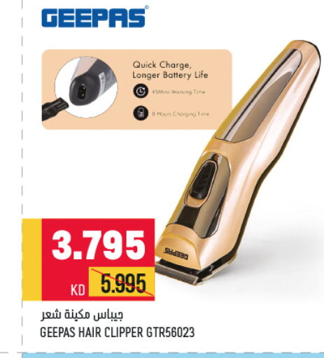 GEEPAS Remover / Trimmer / Shaver  in Oncost in Kuwait - Ahmadi Governorate
