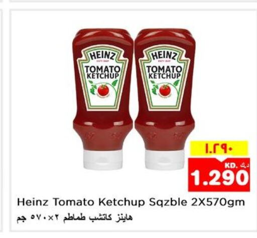 HEINZ Tomato Ketchup  in نستو هايبر ماركت in الكويت - مدينة الكويت