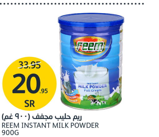 REEM Milk Powder  in AlJazera Shopping Center in KSA, Saudi Arabia, Saudi - Riyadh