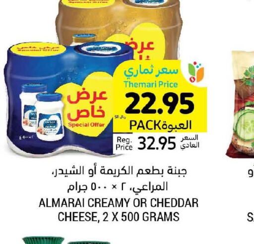 ALMARAI Cheddar Cheese  in Tamimi Market in KSA, Saudi Arabia, Saudi - Tabuk