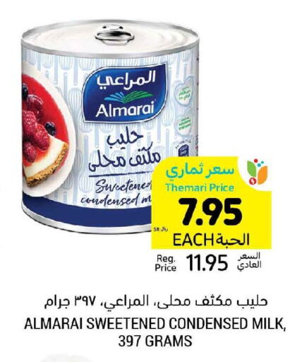ALMARAI Condensed Milk  in Tamimi Market in KSA, Saudi Arabia, Saudi - Buraidah