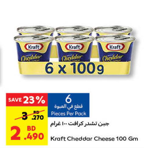 KRAFT Cheddar Cheese  in كارفور in البحرين