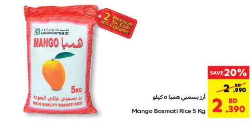  Basmati / Biryani Rice  in Carrefour in Bahrain