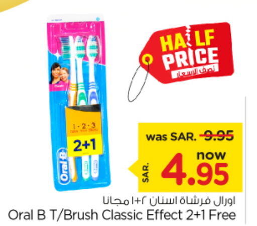 ORAL-B Toothbrush  in Nesto in KSA, Saudi Arabia, Saudi - Riyadh
