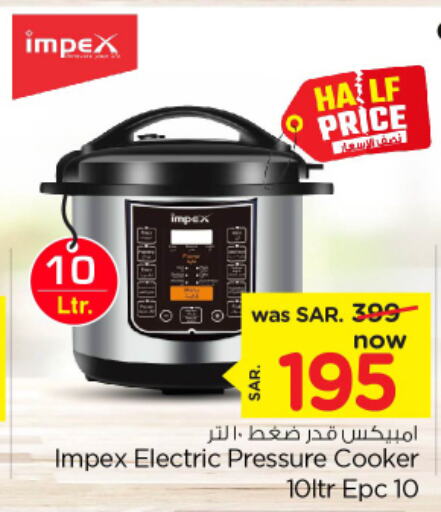 IMPEX Electric Pressure Cooker  in Nesto in KSA, Saudi Arabia, Saudi - Buraidah
