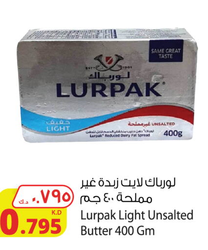 LURPAK   in شركة المنتجات الزراعية الغذائية in الكويت - مدينة الكويت