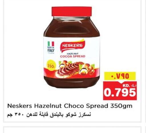 NESKERS Chocolate Spread  in Nesto Hypermarkets in Kuwait - Ahmadi Governorate