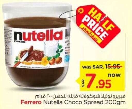 NUTELLA Chocolate Spread  in Nesto in KSA, Saudi Arabia, Saudi - Riyadh