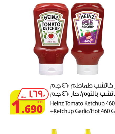 HEINZ Tomato Ketchup  in Agricultural Food Products Co. in Kuwait - Kuwait City