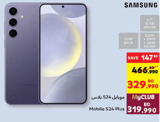 SAMSUNG S24  in Carrefour in Bahrain