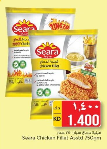 SEARA Chicken Fillet  in Nesto Hypermarkets in Kuwait - Ahmadi Governorate