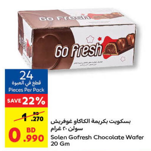 GALAXY   in Carrefour in Bahrain