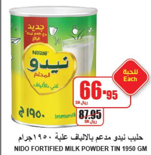 NESTLE Milk Powder  in A Market in KSA, Saudi Arabia, Saudi - Riyadh