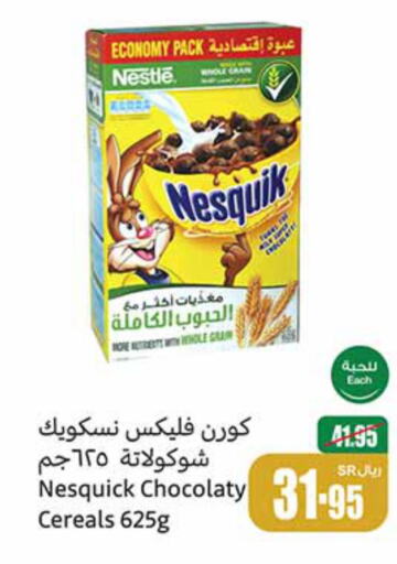 NESTLE Cereals  in أسواق عبد الله العثيم in مملكة العربية السعودية, السعودية, سعودية - الخبر‎