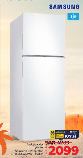 SAMSUNG Refrigerator  in LULU Hypermarket in KSA, Saudi Arabia, Saudi - Jubail