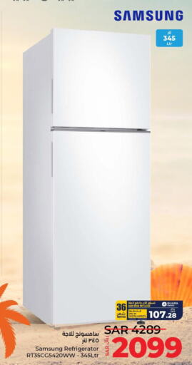 SAMSUNG Refrigerator  in لولو هايبرماركت in مملكة العربية السعودية, السعودية, سعودية - الجبيل‎