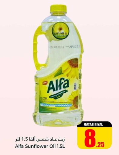 SHAMS Sunflower Oil  in Dana Hypermarket in Qatar - Umm Salal
