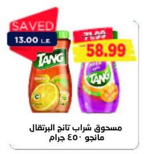 TANG   in Metro Market  in Egypt - Cairo