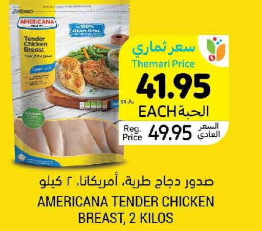 AMERICANA Chicken Breast  in Tamimi Market in KSA, Saudi Arabia, Saudi - Dammam