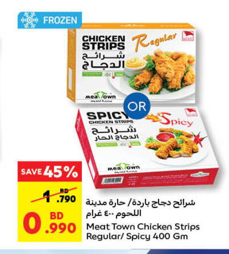  Chicken Strips  in Carrefour in Bahrain