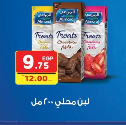 ALMARAI Flavoured Milk  in Bashayer hypermarket in Egypt - Cairo