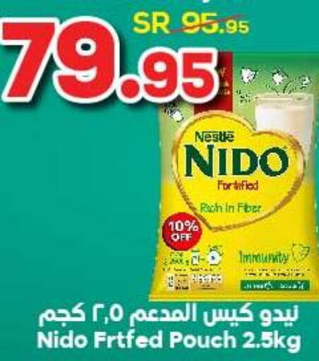 NESTLE Milk Powder  in الدكان in مملكة العربية السعودية, السعودية, سعودية - المدينة المنورة