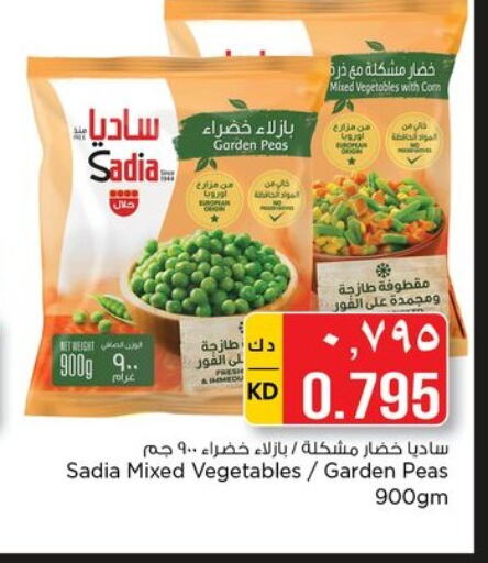 SADIA   in Nesto Hypermarkets in Kuwait - Ahmadi Governorate