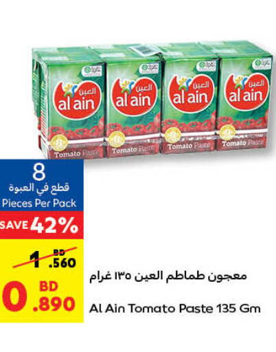 AL AIN Tomato Paste  in Carrefour in Bahrain