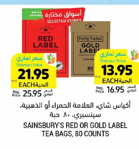 RED LABEL Tea Bags  in Tamimi Market in KSA, Saudi Arabia, Saudi - Dammam