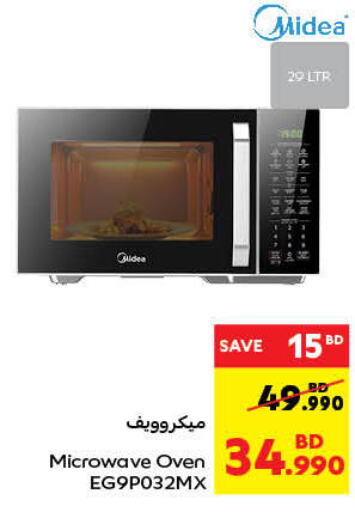 MIDEA Microwave Oven  in Carrefour in Bahrain