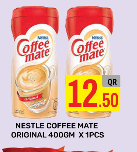 COFFEE-MATE Coffee Creamer  in Majlis Hypermarket in Qatar - Doha